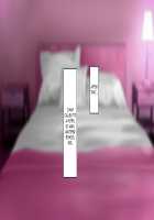 Saikyou no Haramase Kyokashou Konzen Koushou Kinshi no Inaka Musume ni Nama Hame Tanetsukehoudai / 最強の孕ませ許可証 婚前交渉禁止の田舎娘に生ハメ種付け放題 [Original] Thumbnail Page 376