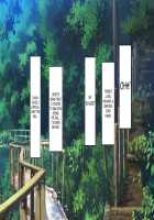 Saikyou no Haramase Kyokashou Konzen Koushou Kinshi no Inaka Musume ni Nama Hame Tanetsukehoudai / 最強の孕ませ許可証 婚前交渉禁止の田舎娘に生ハメ種付け放題 [Original] Thumbnail Page 39