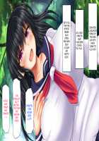 Saikyou no Haramase Kyokashou Konzen Koushou Kinshi no Inaka Musume ni Nama Hame Tanetsukehoudai / 最強の孕ませ許可証 婚前交渉禁止の田舎娘に生ハメ種付け放題 [Original] Thumbnail Page 43