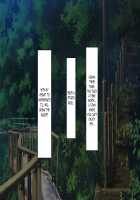 Saikyou no Haramase Kyokashou Konzen Koushou Kinshi no Inaka Musume ni Nama Hame Tanetsukehoudai / 最強の孕ませ許可証 婚前交渉禁止の田舎娘に生ハメ種付け放題 [Original] Thumbnail Page 45