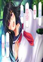 Saikyou no Haramase Kyokashou Konzen Koushou Kinshi no Inaka Musume ni Nama Hame Tanetsukehoudai / 最強の孕ませ許可証 婚前交渉禁止の田舎娘に生ハメ種付け放題 [Original] Thumbnail Page 46