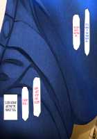 Saikyou no Haramase Kyokashou Konzen Koushou Kinshi no Inaka Musume ni Nama Hame Tanetsukehoudai / 最強の孕ませ許可証 婚前交渉禁止の田舎娘に生ハメ種付け放題 [Original] Thumbnail Page 89