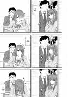 Re:Temptation1 [Shake] [Original] Thumbnail Page 10