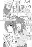 Re:Temptation1 [Shake] [Original] Thumbnail Page 11