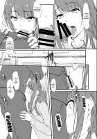 Re:Temptation1 [Shake] [Original] Thumbnail Page 16