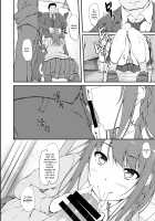 Re:Temptation1 [Shake] [Original] Thumbnail Page 17