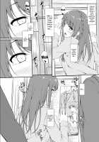 Re:Temptation1 [Shake] [Original] Thumbnail Page 21