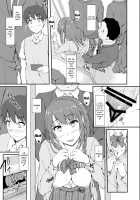 Re:Temptation1 [Shake] [Original] Thumbnail Page 22