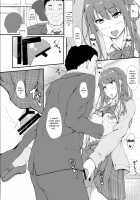 Re:Temptation1 [Shake] [Original] Thumbnail Page 23