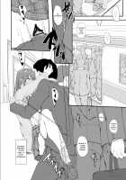Re:Temptation1 [Shake] [Original] Thumbnail Page 25