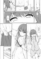 Re:Temptation1 [Shake] [Original] Thumbnail Page 03