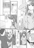 Re:Temptation1 [Shake] [Original] Thumbnail Page 05