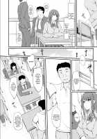 Re:Temptation1 [Shake] [Original] Thumbnail Page 07