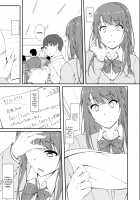 Re:Temptation1 [Shake] [Original] Thumbnail Page 08