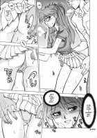 Mantou.26 / まんとう.26 [Yagami Dai] [Neon Genesis Evangelion] Thumbnail Page 23