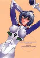 Mantou.26 / まんとう.26 [Yagami Dai] [Neon Genesis Evangelion] Thumbnail Page 37