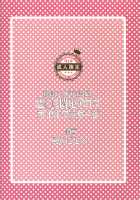 Tomoe Mami Agonizing Oil Massage / 巴◯ミ悶絶オイルマッサージ [Kazabuki Poni] [Puella Magi Madoka Magica] Thumbnail Page 26