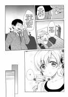 Tomoe Mami Agonizing Oil Massage / 巴◯ミ悶絶オイルマッサージ [Kazabuki Poni] [Puella Magi Madoka Magica] Thumbnail Page 04