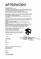 Mizugi Gentei Kyougi - I - Summer Stint Protocol - I / 水着限定協議 - I [Zen] [Girls Frontline] Thumbnail Page 28