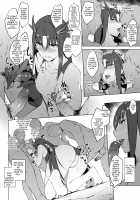 Mizugi Gentei Kyougi - I - Summer Stint Protocol - I / 水着限定協議 - I [Zen] [Girls Frontline] Thumbnail Page 05