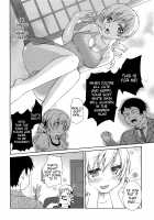 Tomoe Mami Monzetsu Oil Massage / 巴◯ミ悶絶オイルマッサージ Page 3 Preview