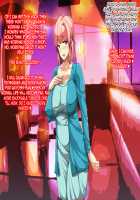 Sawatari Mayuyu Inran Wakazuma SEX SHOW!! / 佐渡まゆゆ 淫乱若妻SEX SHOW!! [Erect Sawaru] [Original] Thumbnail Page 51