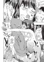 Shoujo kara Shoujo e... / 少女から娼女へ… [Shiomaneki] [Original] Thumbnail Page 128