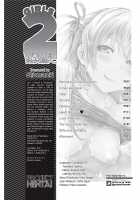 Shoujo kara Shoujo e... / 少女から娼女へ… [Shiomaneki] [Original] Thumbnail Page 204