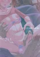 Hitozuma ♂ Tousatsu Netori 2 / 人妻♂盗撮寝取り2 [Chieko] [Original] Thumbnail Page 26