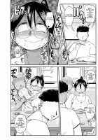 Komochi Tsuma no Arai-san Kouhai wo Ie ni Shoutaishiyou / 子持ち妻の新井さん〜後輩を家に招待しよう〜 [Kiliu] [Original] Thumbnail Page 10