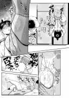 Komochi Tsuma no Arai-san Kouhai wo Ie ni Shoutaishiyou / 子持ち妻の新井さん〜後輩を家に招待しよう〜 [Kiliu] [Original] Thumbnail Page 11