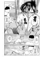 Komochi Tsuma no Arai-san Kouhai wo Ie ni Shoutaishiyou / 子持ち妻の新井さん〜後輩を家に招待しよう〜 [Kiliu] [Original] Thumbnail Page 12