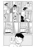 Komochi Tsuma no Arai-san Kouhai wo Ie ni Shoutaishiyou / 子持ち妻の新井さん〜後輩を家に招待しよう〜 [Kiliu] [Original] Thumbnail Page 16