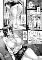 ChichiKoi! / 乳恋! [Okumoto Yuuta] [Original] Thumbnail Page 114