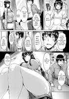 ChichiKoi! / 乳恋! [Okumoto Yuuta] [Original] Thumbnail Page 129