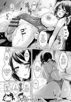 ChichiKoi! / 乳恋! [Okumoto Yuuta] [Original] Thumbnail Page 200