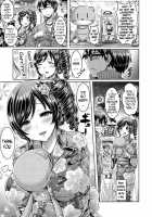 ChichiKoi! / 乳恋! [Okumoto Yuuta] [Original] Thumbnail Page 31