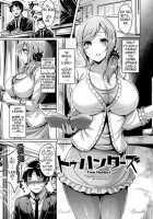 ChichiKoi! / 乳恋! [Okumoto Yuuta] [Original] Thumbnail Page 49