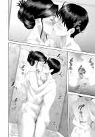 Boku Ga Okasanto Konna Koto Ni Natchau Hanashi 1 / 僕がお母さんとこんなことになっちゃう話 1 [Hyji] [Original] Thumbnail Page 44