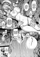 Nisekime no Urakaze / 二隻目の浦風 [Dam] [Kantai Collection] Thumbnail Page 18