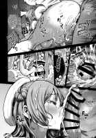 Nisekime no Urakaze / 二隻目の浦風 [Dam] [Kantai Collection] Thumbnail Page 25