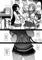 Nisekime no Urakaze / 二隻目の浦風 [Dam] [Kantai Collection] Thumbnail Page 27