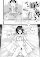 Wind Bloom Bride / 風の花よめ [Takama] [Genshin Impact] Thumbnail Page 15