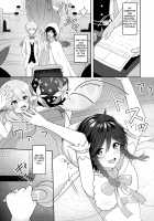 Wind Bloom Bride / 風の花よめ [Takama] [Genshin Impact] Thumbnail Page 03