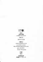 17Ku / 17躯 [Minazuki Tsuyuha] [Kantai Collection] Thumbnail Page 25