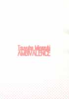 17Ku / 17躯 [Minazuki Tsuyuha] [Kantai Collection] Thumbnail Page 26