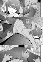 Haunted House / 呪いの家 [Iwasaki Yuuki] [Original] Thumbnail Page 05