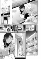 My Neighbor / お隣さん（コミックホットミルク 2022年7月号） [Buta] [Original] Thumbnail Page 27