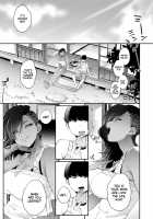 My Neighbor / お隣さん（コミックホットミルク 2022年7月号） [Buta] [Original] Thumbnail Page 03