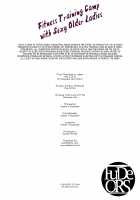 Fitness Training Camp with Sexy Older Ladies / えっちなお姉さんと体力作り合宿をする話。 [Oshima Aki] [Original] Thumbnail Page 45